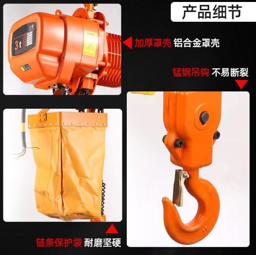 Applications of Electric Hoists Across Industries